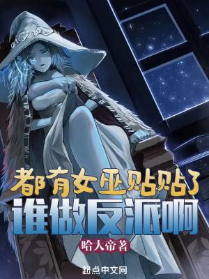 我只跟女神交换物资(1-226)