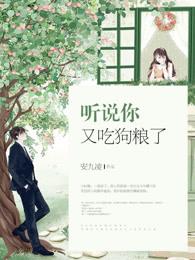 我成佛后诡异复苏？