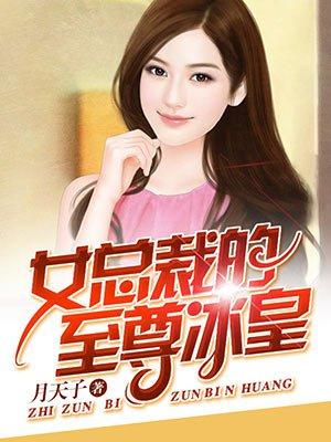 炮灰女配升职记免费阅读