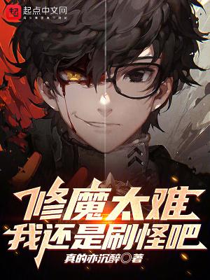 转生成咒灵后