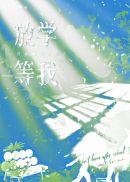 大唐开局李二求我出山