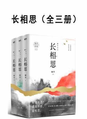 大唐开局邀请李二爬山