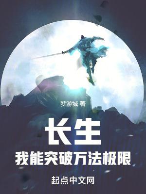 乱世书无错版TXT