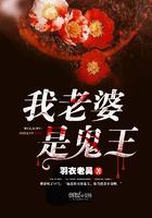 九劫真神齐飞鸿