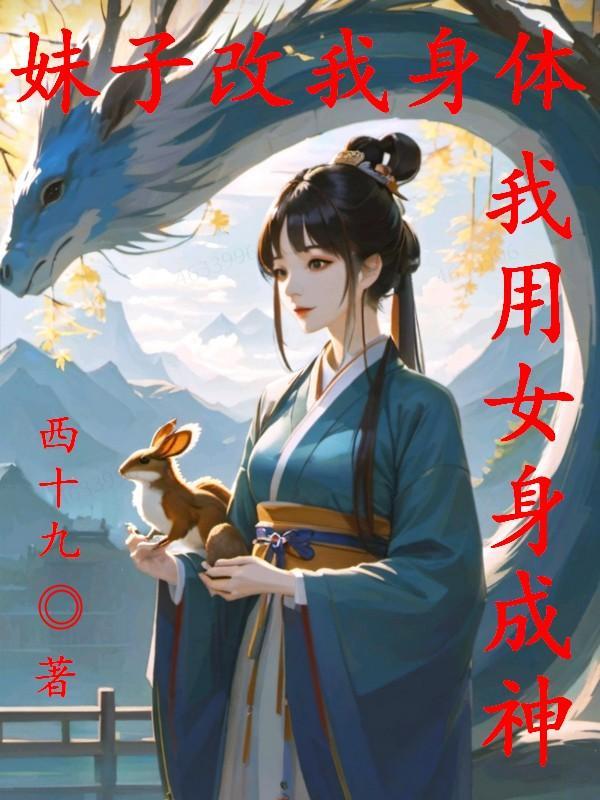 漫威的次元商人