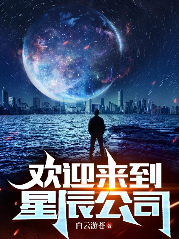 拯救太阳系是什么意思