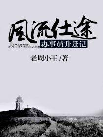 从斗破开始的九尾狐仙
