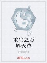 盛世宠后