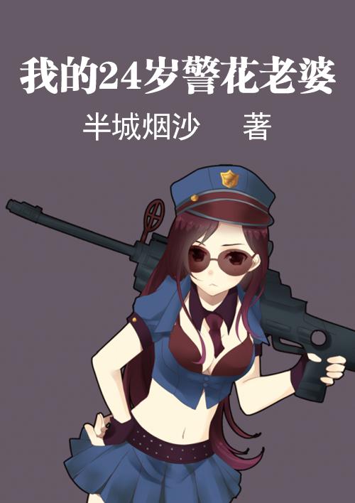 随身一颗机械星球