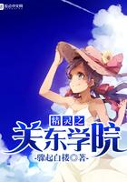 地洞