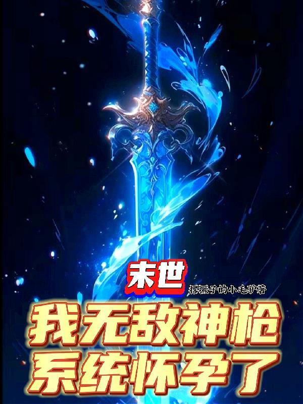 绝品邪少免费阅读