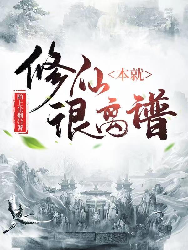 苍翠凌天图