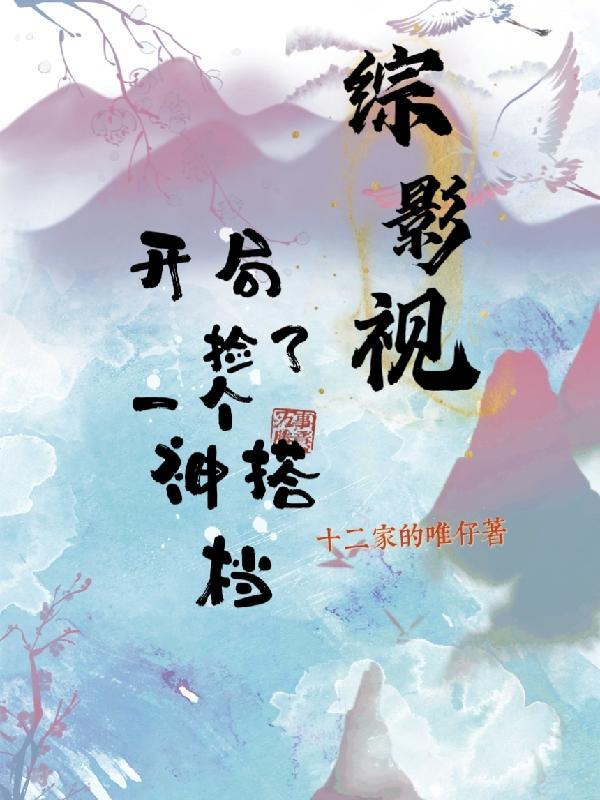 食神主演有哪几个
