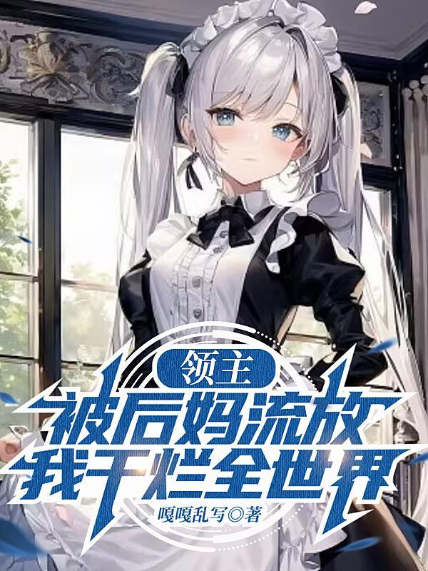 食神电影原型