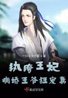 封天神决