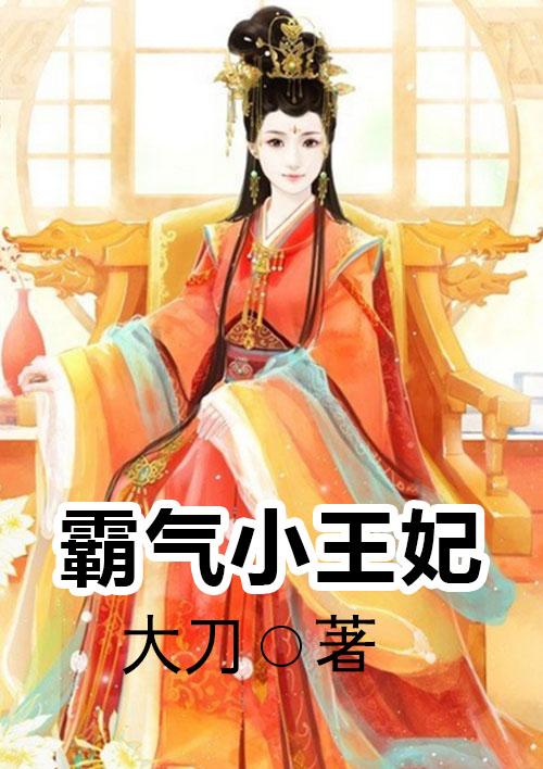 全球领主时代