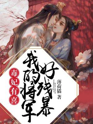 巨鲸兽(完全体)