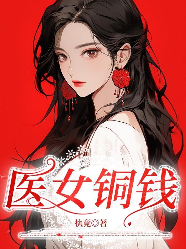 清穿长子日常txt