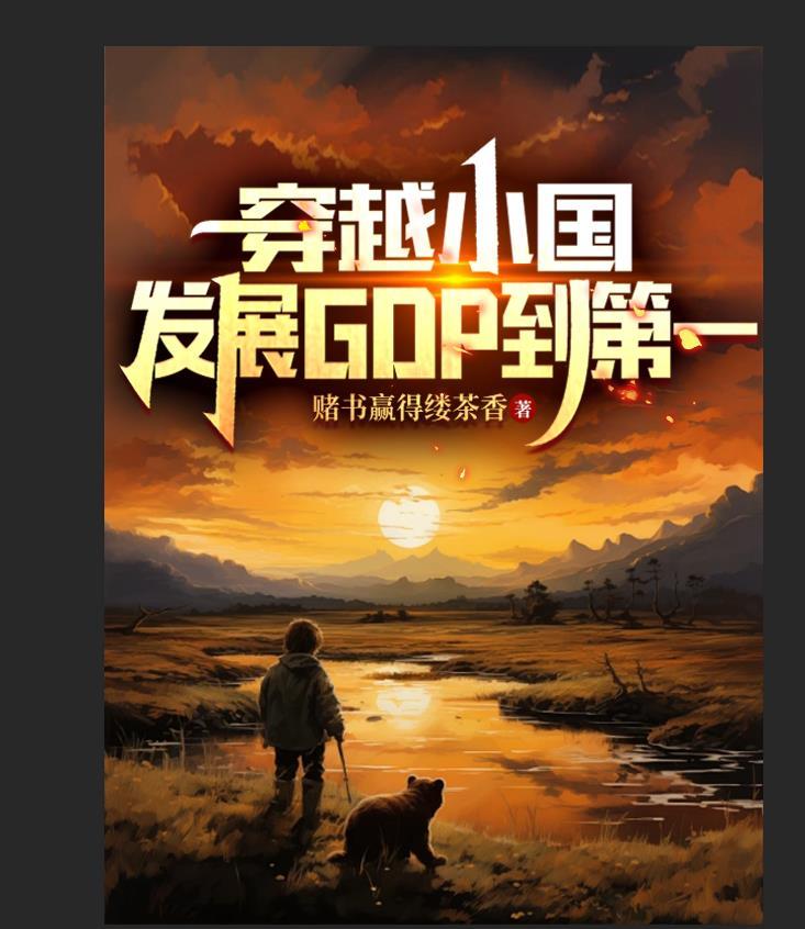 天尊星天帝星