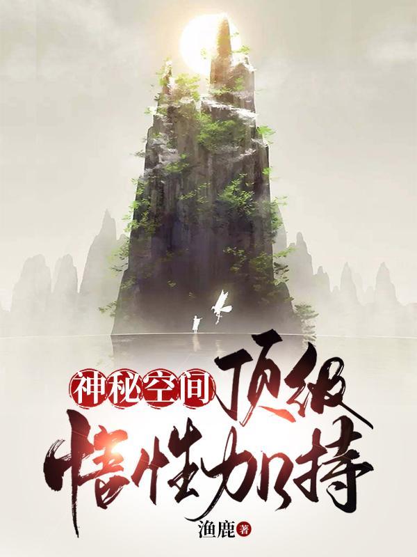 综影视炮灰女配逆袭记