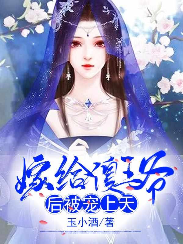 大周败家子 名尘