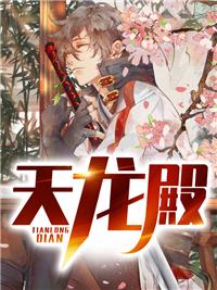 长白山拆除的景区叫什么
