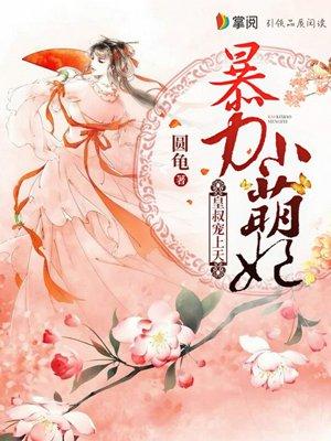 影帝我在片场捡属性百度百科