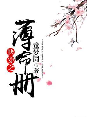 不负，不念