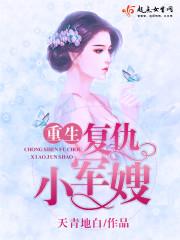 丹武神尊