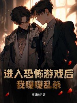 穿成寡妇后把佛子拉下神坛的最新章节更新时间