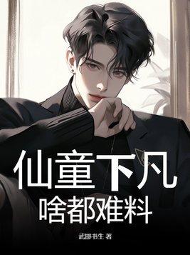 林云汐楚宴晔免费