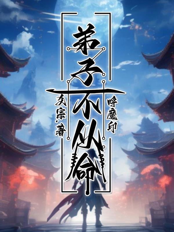 开局和妻子离婚唐逸林语音