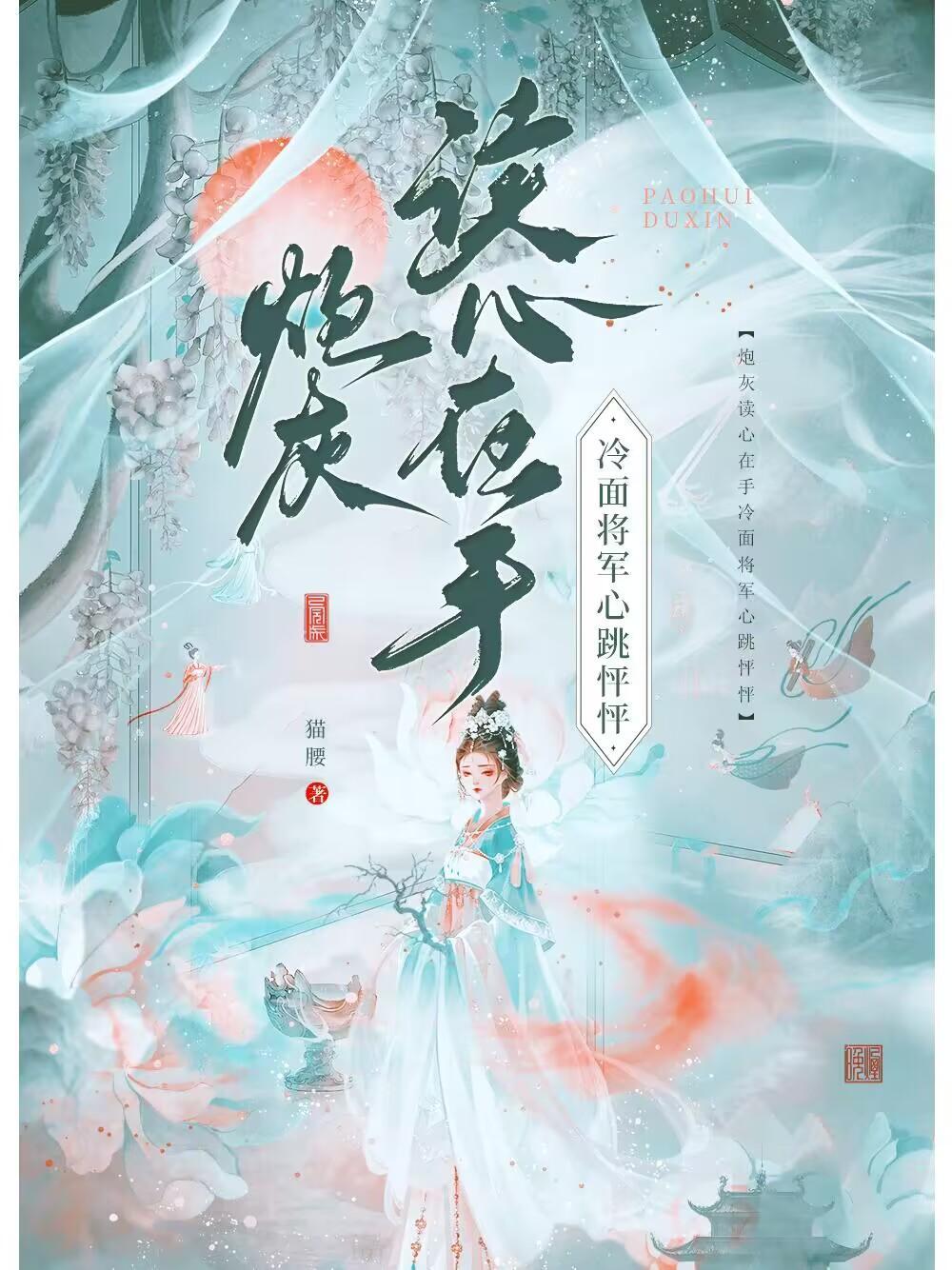 网游之全息苦力