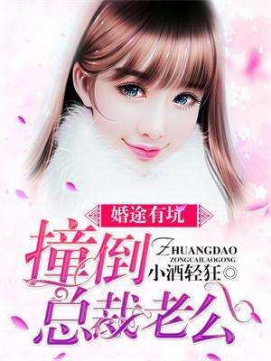 七零疯痞夫妻赢麻了全文免费