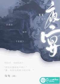 透视神医赘婿陈浩南宫黛雪