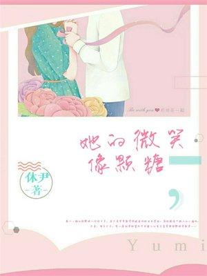 为渣男代言