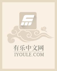 开局选择时间禁止