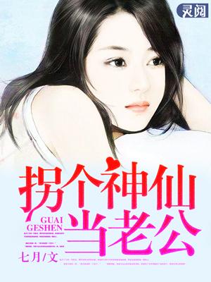 千亿萌宝：BOSS不约我已婚