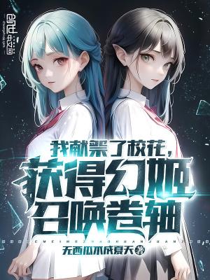 喜欢一个人有错吗