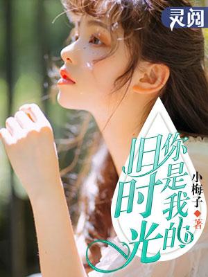 造梦师美食女王