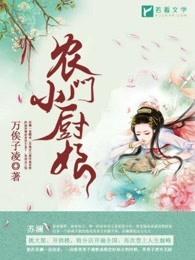 疯批剑修在无限流大杀四方