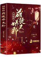 绝武神皇江寒