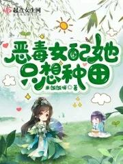 神器种植空间怎么样