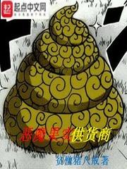 杠上无良妃