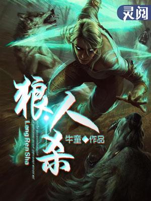 奥特曼之迪迦临诸天
