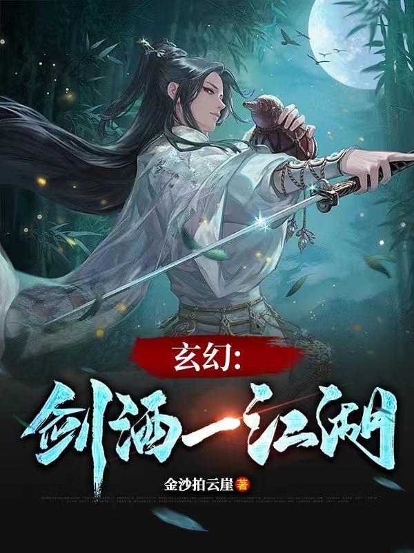 离婚后我被病娇小狼狗虎视眈眈在线阅读