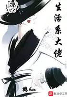 踏天无痕 更俗