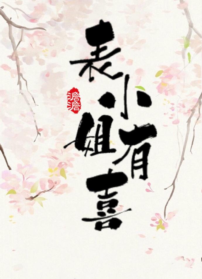 女神的绝世高手短剧全集