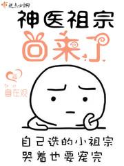 重生之长心