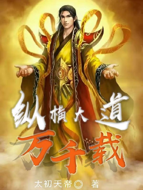 海贼牌皇 亿爵
